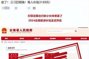 雷竞技网页入口官网截图3